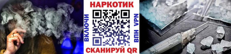 Купить закладку Геленджик Псилоцибиновые грибы Конопля A-PVP МЕФ ГАШ
