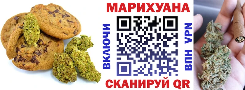Еда ТГК конопля  цена наркотик  Геленджик 