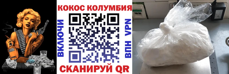 Кокаин Fish Scale  kraken как войти  Геленджик 