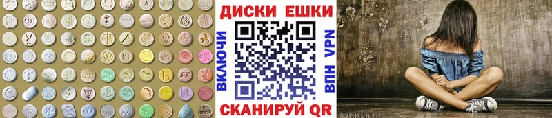 ЭКСТАЗИ 280 MDMA  Геленджик 
