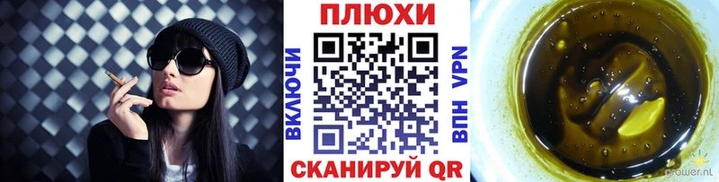 ГАШ убойный  Геленджик 
