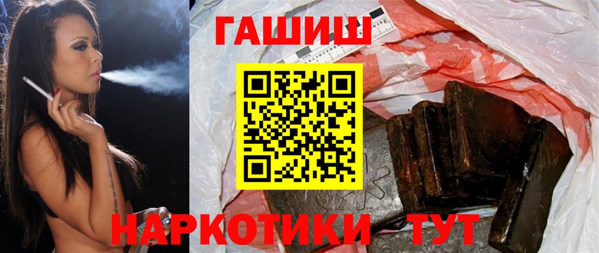 Гашиш индика сатива Геленджик