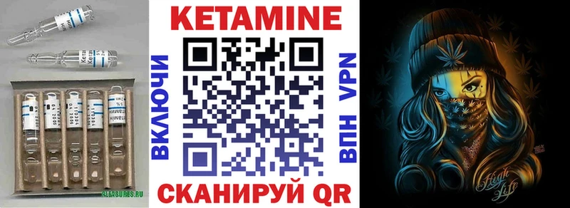 КЕТАМИН VHQ  MEGA сайт  Геленджик 