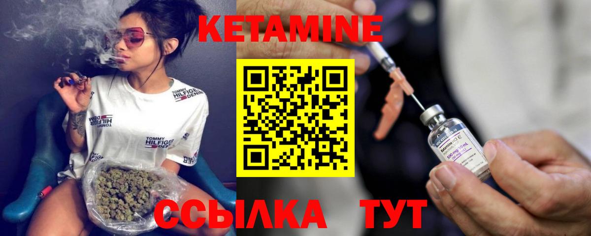 Геленджик  ОМГ ОМГ   Вход с VPN  КЕТАМИН ketamine 
