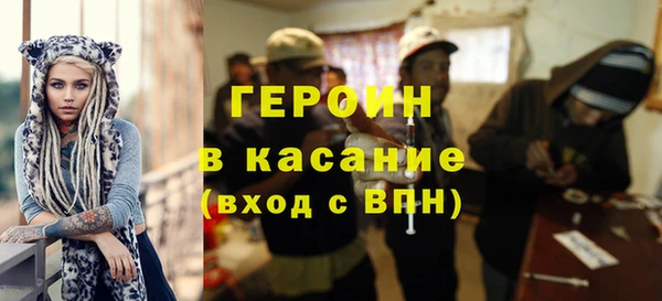 прущие крисы Алексеевка