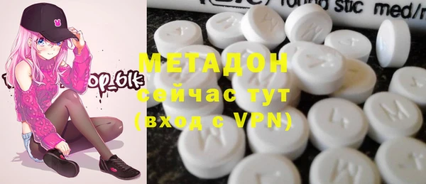 марихуана Пролетарск