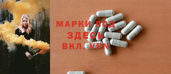 прущие крисы Алексеевка