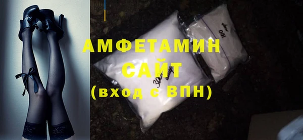 альфа пвп Нязепетровск