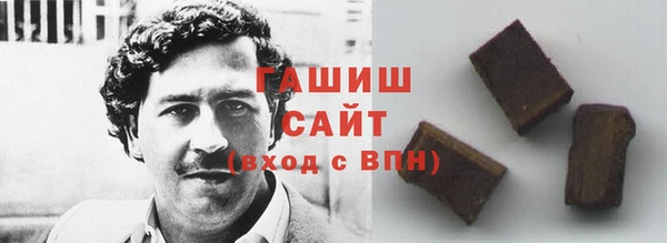ГАЛЛЮЦИНОГЕННЫЕ ГРИБЫ Алексин