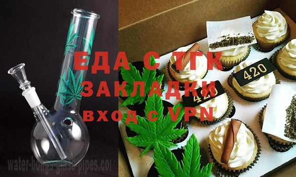 ГАЛЛЮЦИНОГЕННЫЕ ГРИБЫ Алексин