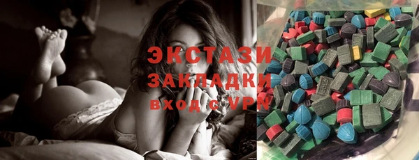 MDMA Premium VHQ Приозерск
