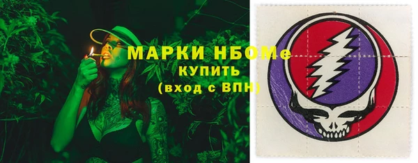 прущие крисы Алексеевка