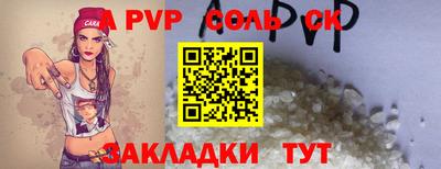 ALPHA-PVP Малоярославец