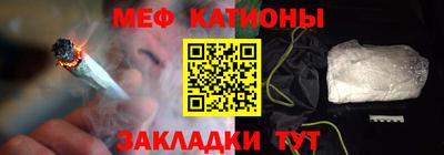 спайс Можга