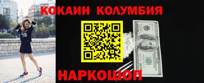 таблы Можайск