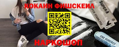 таблы Можайск