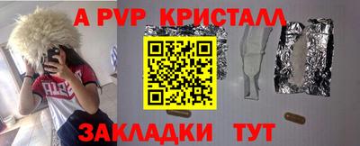крисы Мариинск