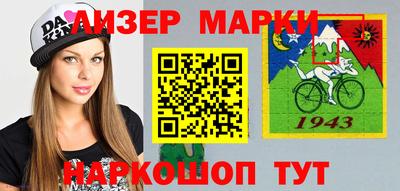 крисы Мариинск