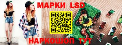 каннабис Моздок