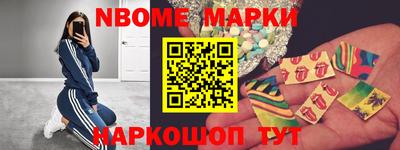 спайс Можга