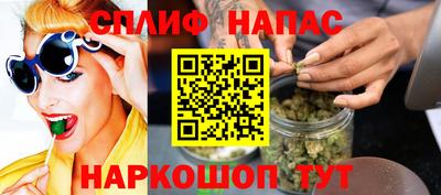спайс Можга