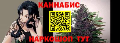 каннабис Моздок