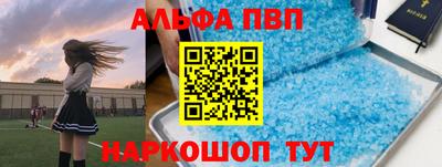 спайс Можга