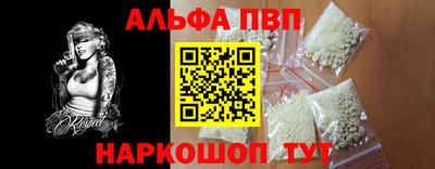 крисы Мариинск