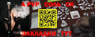 спайс Можга
