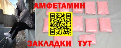 таблы Можайск