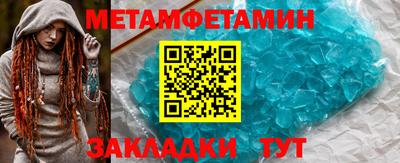 крисы Мариинск