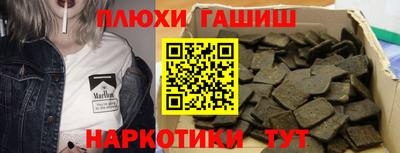 герыч Малгобек