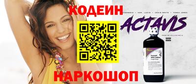 таблы Можайск