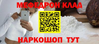 таблы Можайск