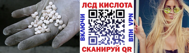 ЛСД экстази ecstasy  как найти   Геленджик 