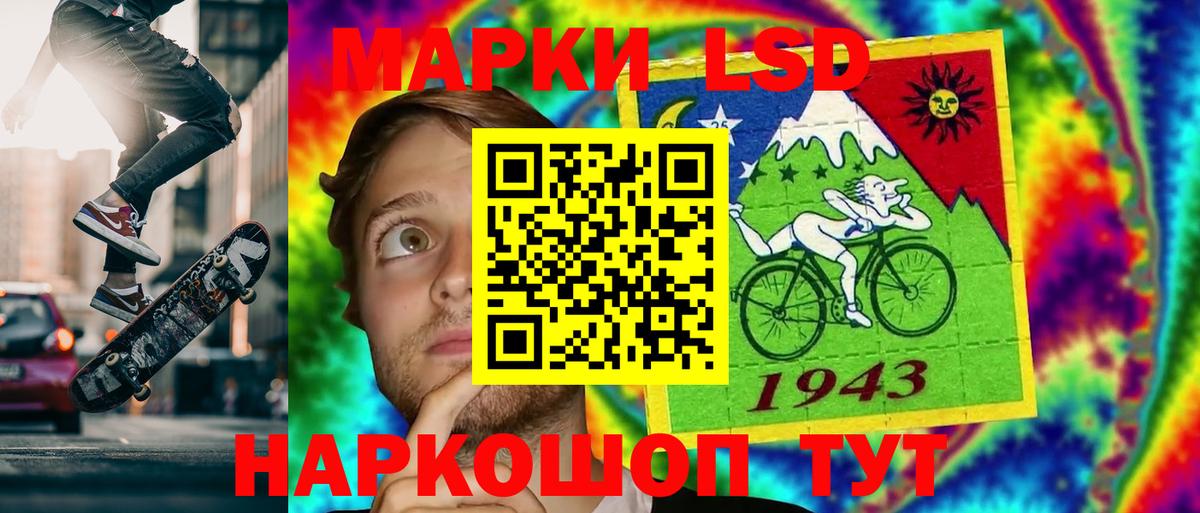 Геленджик  LSD-25 экстази ecstasy  Вход с VPN 