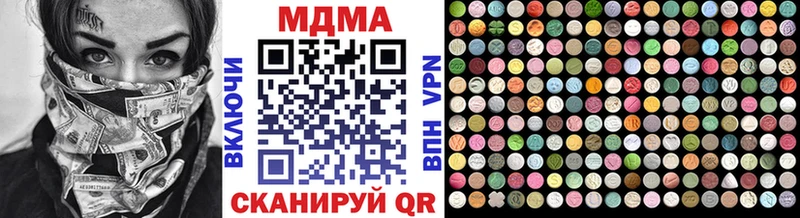 MDMA VHQ  Геленджик 
