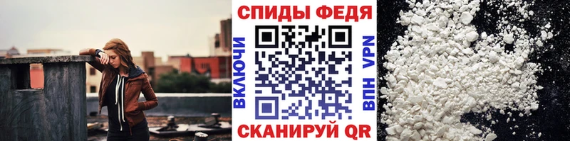 МЕТАМФЕТАМИН пудра  купить наркотики сайты  Геленджик 