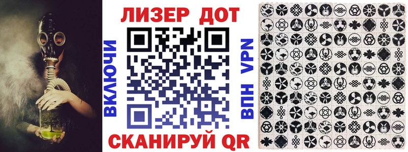 Наркотические марки 1500мкг купить дарк нет Telegram Геленджик