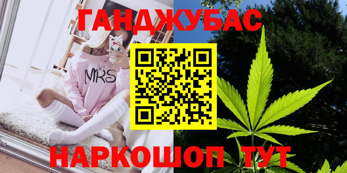 Шишки марихуана OG Kush Геленджик